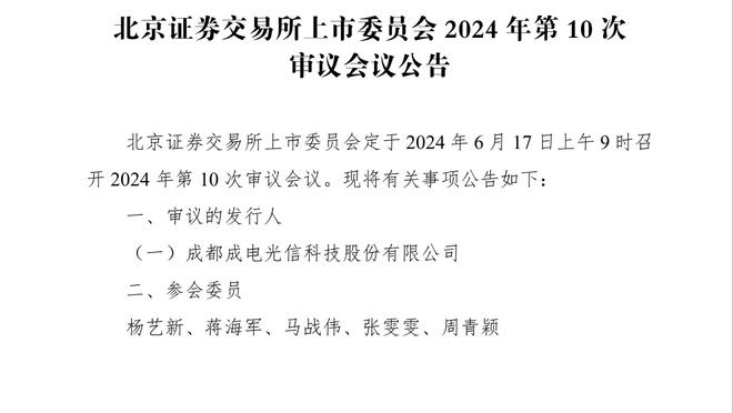 乌度卡：阿门-汤普森的角色跟之前类似 A-霍勒迪仍在轮换阵容中